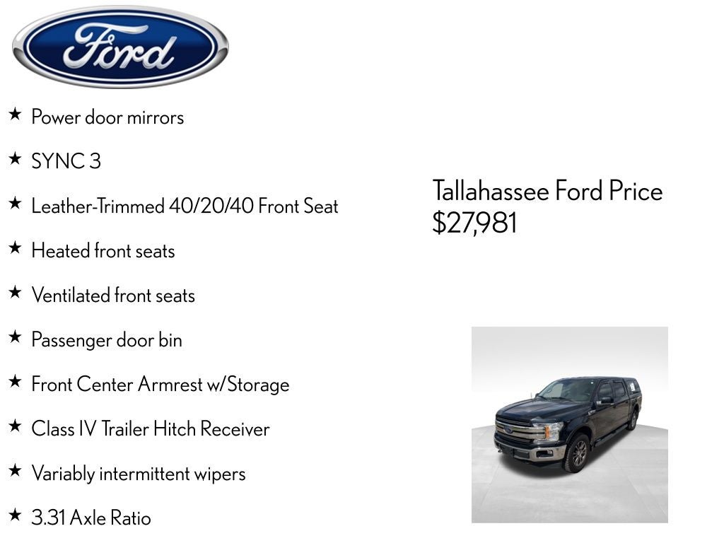 2018 Ford F-150 Lariat