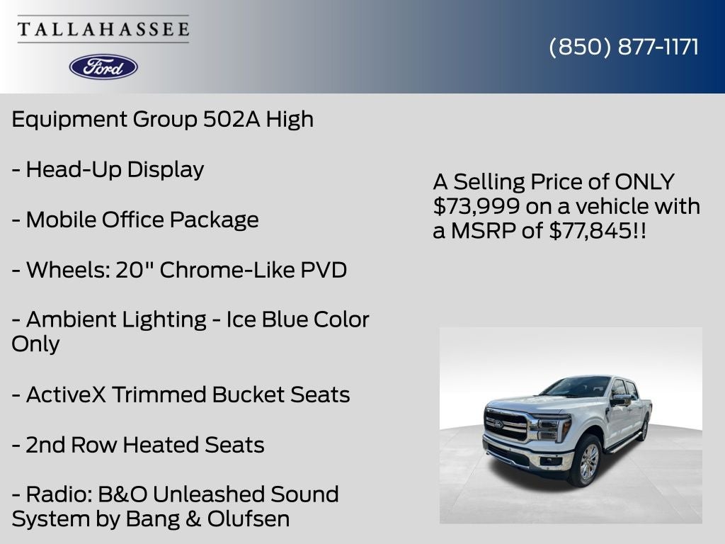 2026 Ford F-150 Lariat