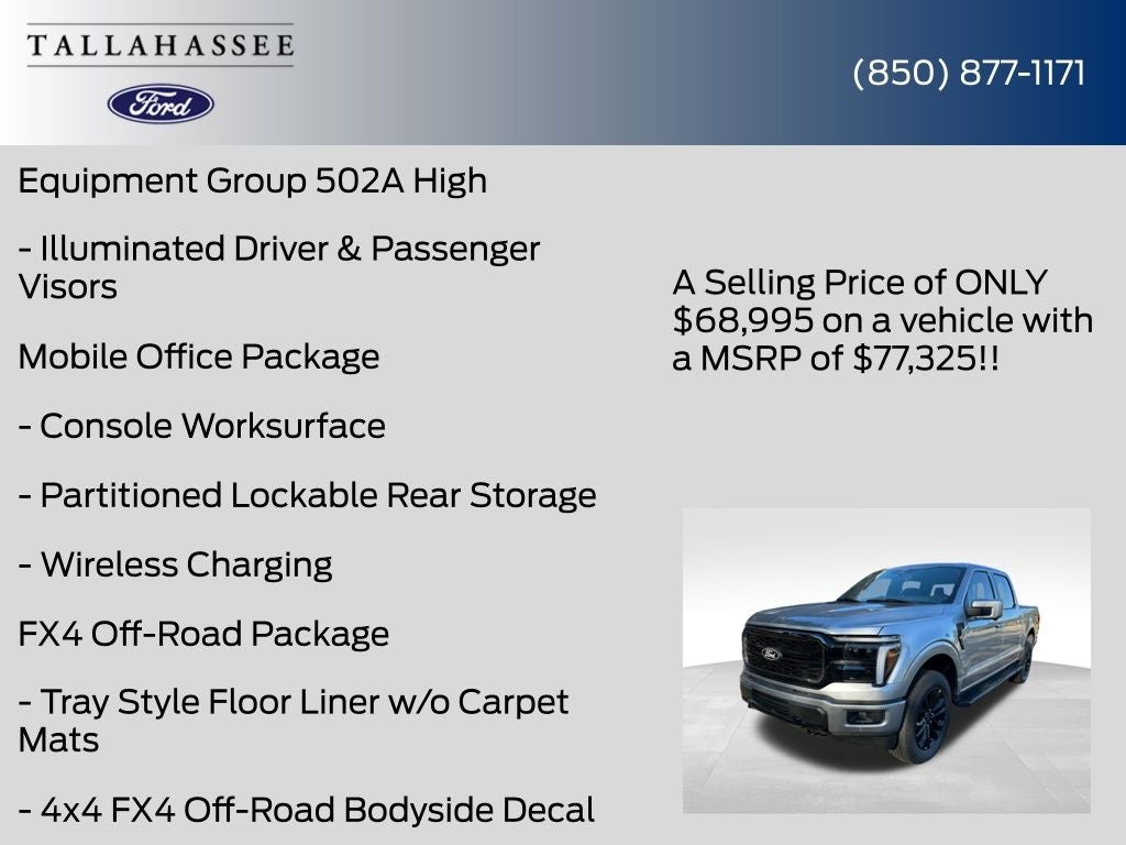 2025 Ford F-150 Lariat