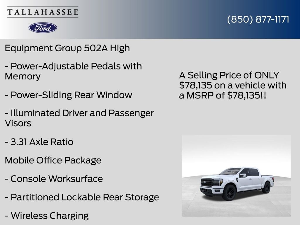 2026 Ford F-150 Lariat