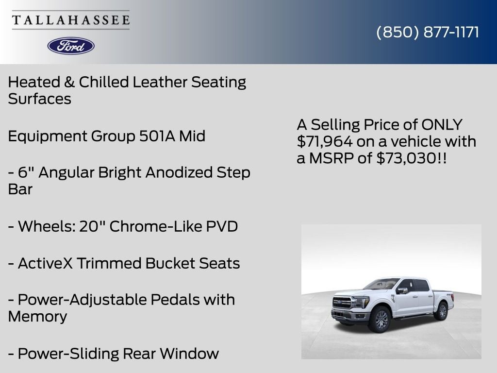 2026 Ford F-150 Lariat