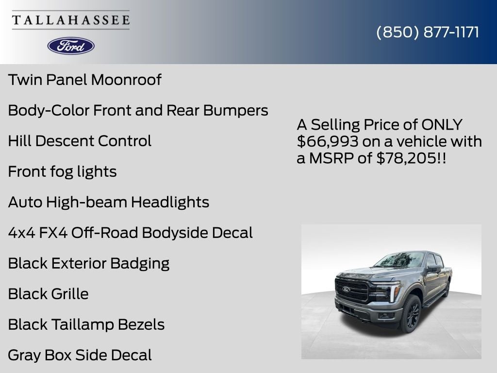 2026 Ford F-150 Lariat