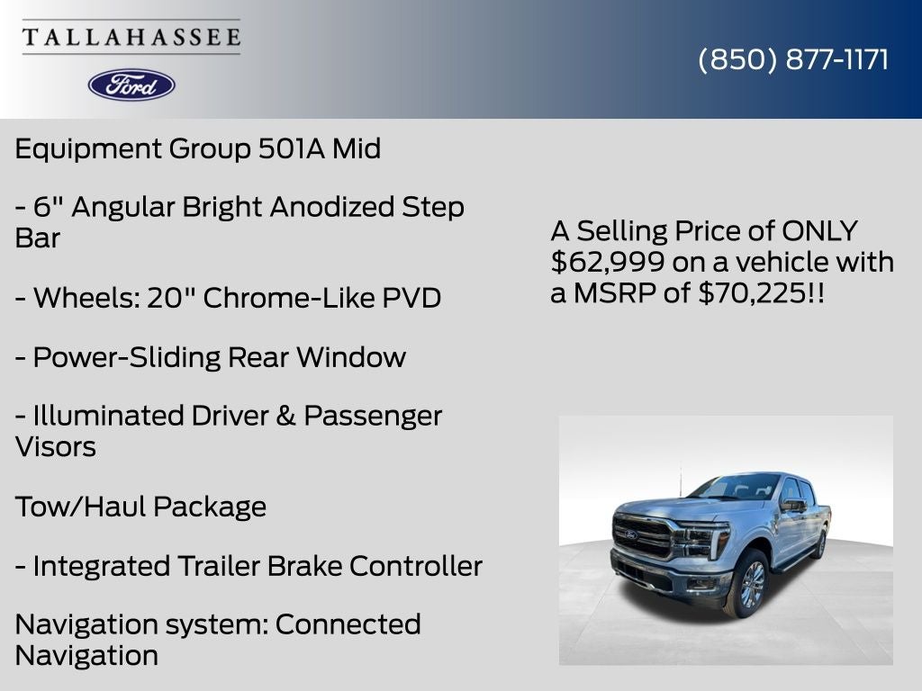 2025 Ford F-150 Lariat