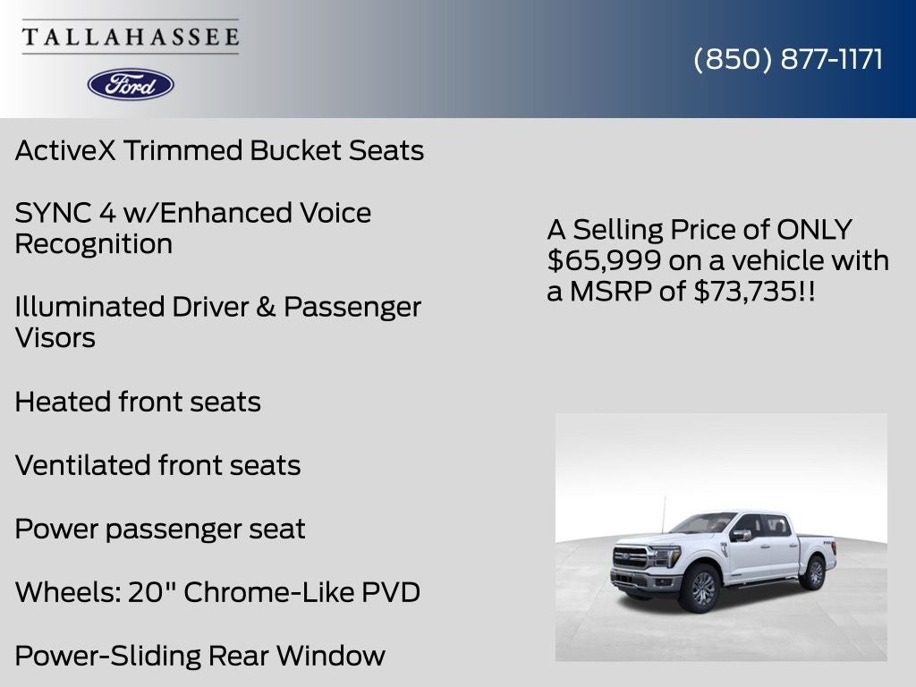 2025 Ford F-150 Lariat